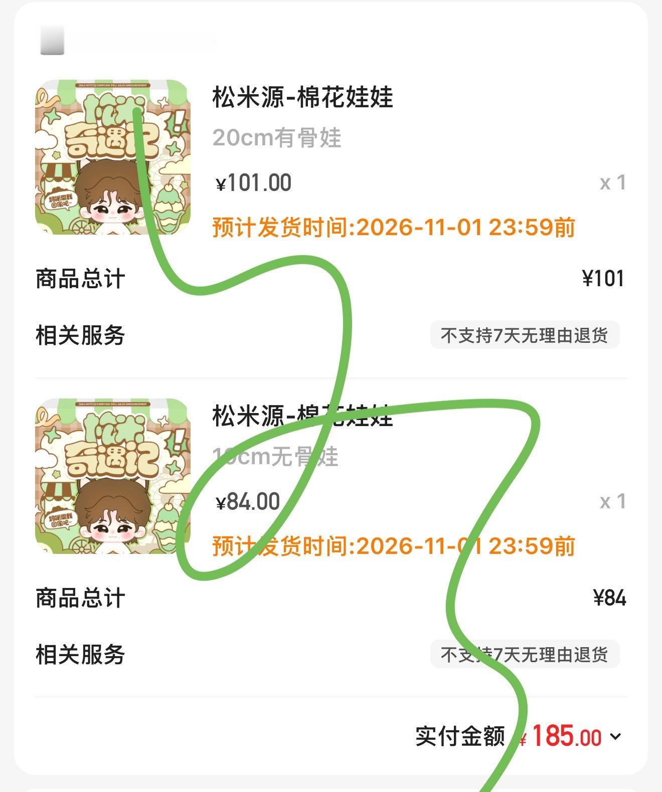 啦啦啦～好忙啊