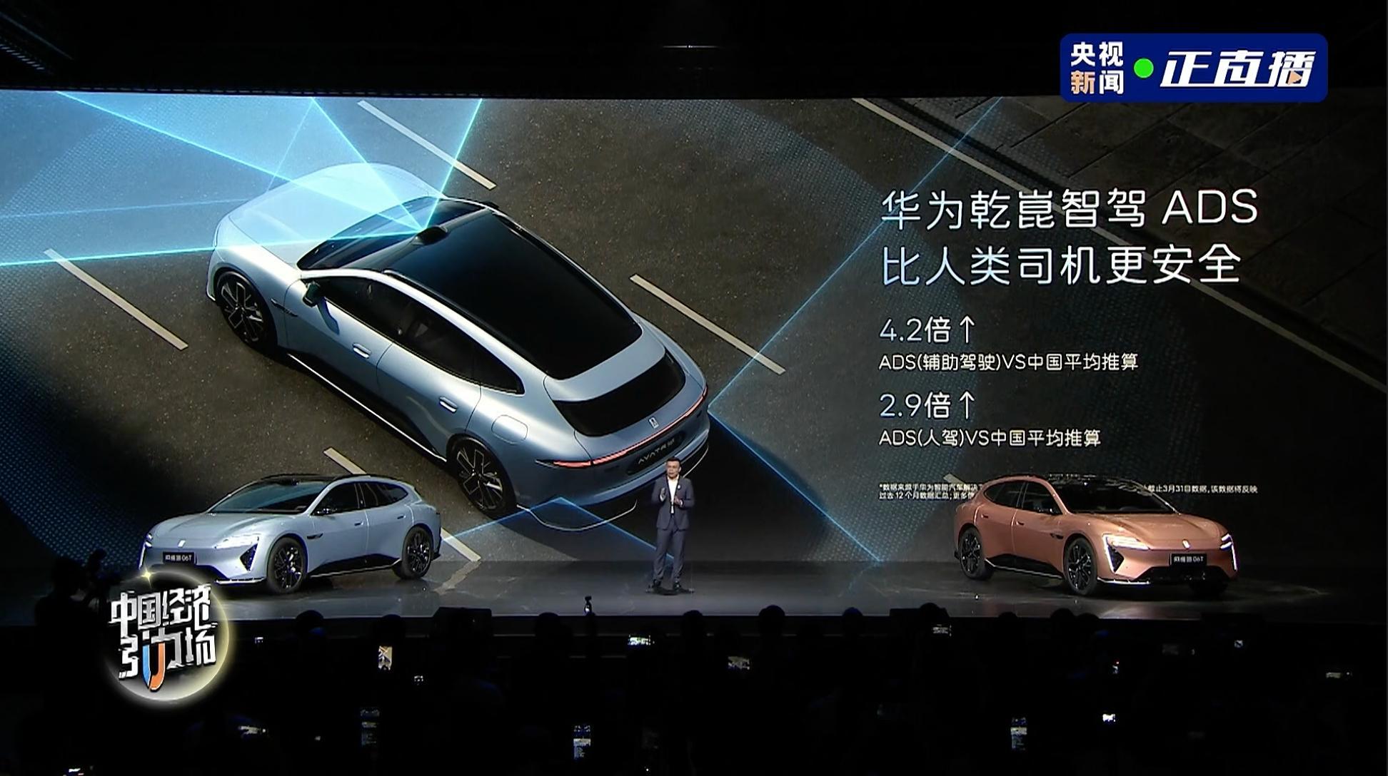 如果你买车，到底最看重什么？答案特别简单：就图一份出行安心。搭载华为乾崑智驾的阿