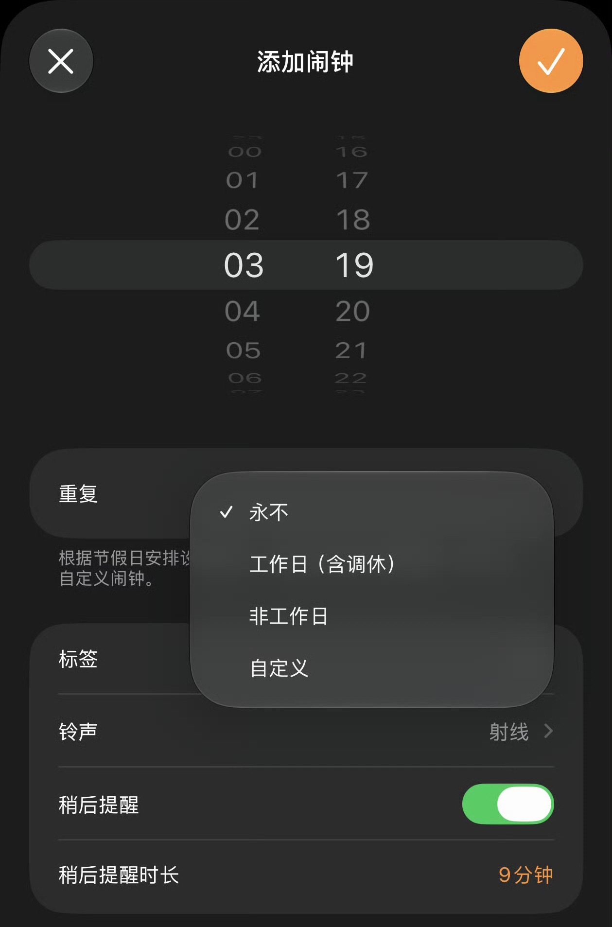 iOS27 这个可以看作是真正的iOS 26，流畅度提升还有一些小修小补，AI功