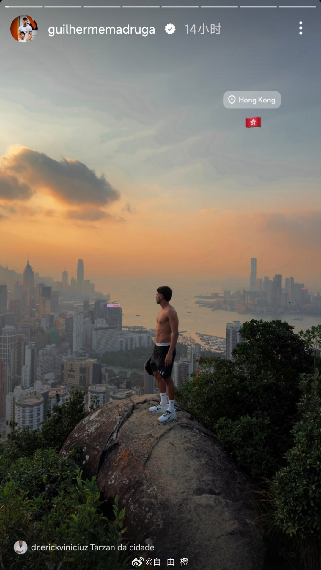 马德鲁加社媒晒照[照相机]山东泰山[超话] ​​​
