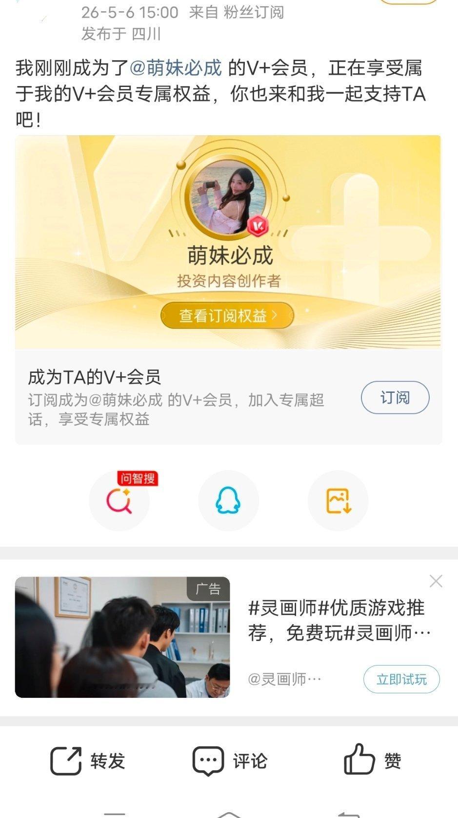 倒计时1 5 