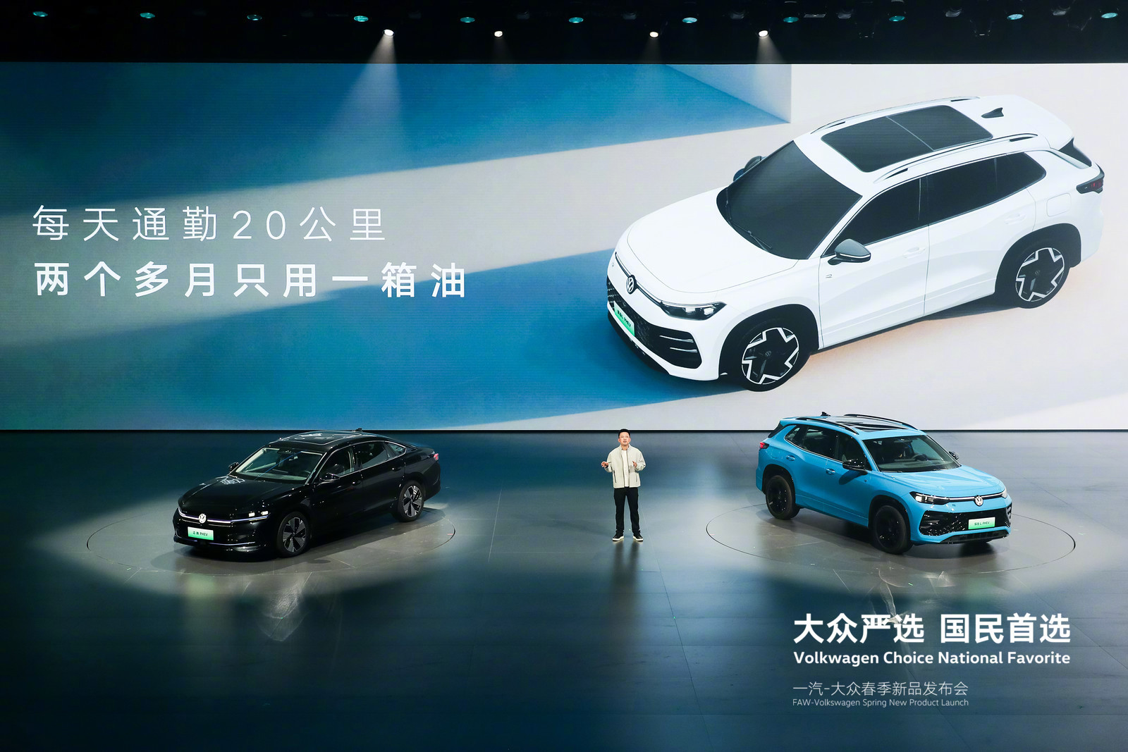 春天的第一箱油是一汽大众给的最近油价一路飙升，不少燃油车车主都直呼出行成本上涨。