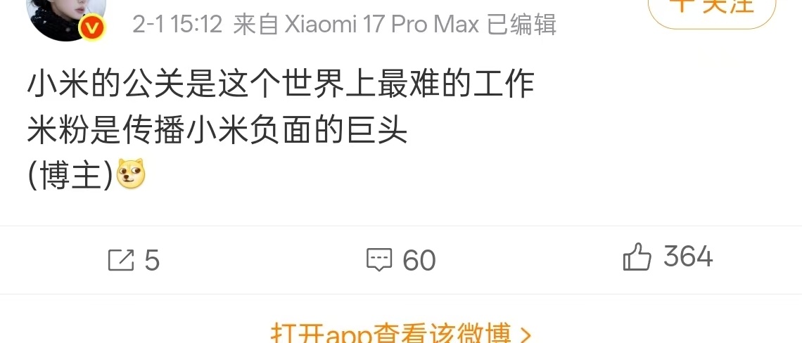 詹姆斯的公关是世界上最难的球星公关工作，詹蜜是传播负面的巨头抽象汽车商业评论