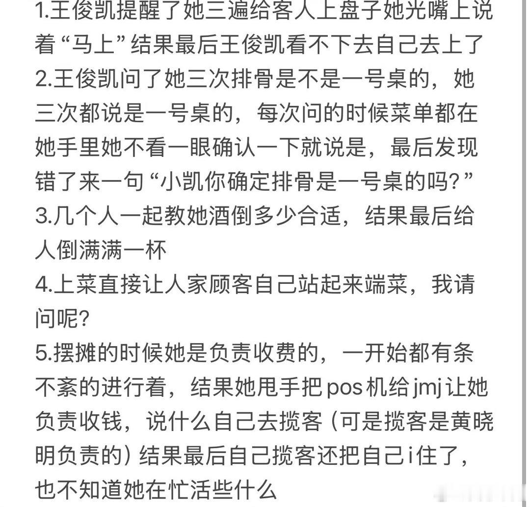 在张雅琪身上看到了自己的同事很忙，但不知道在忙什么。忙了又不对，不忙又不行