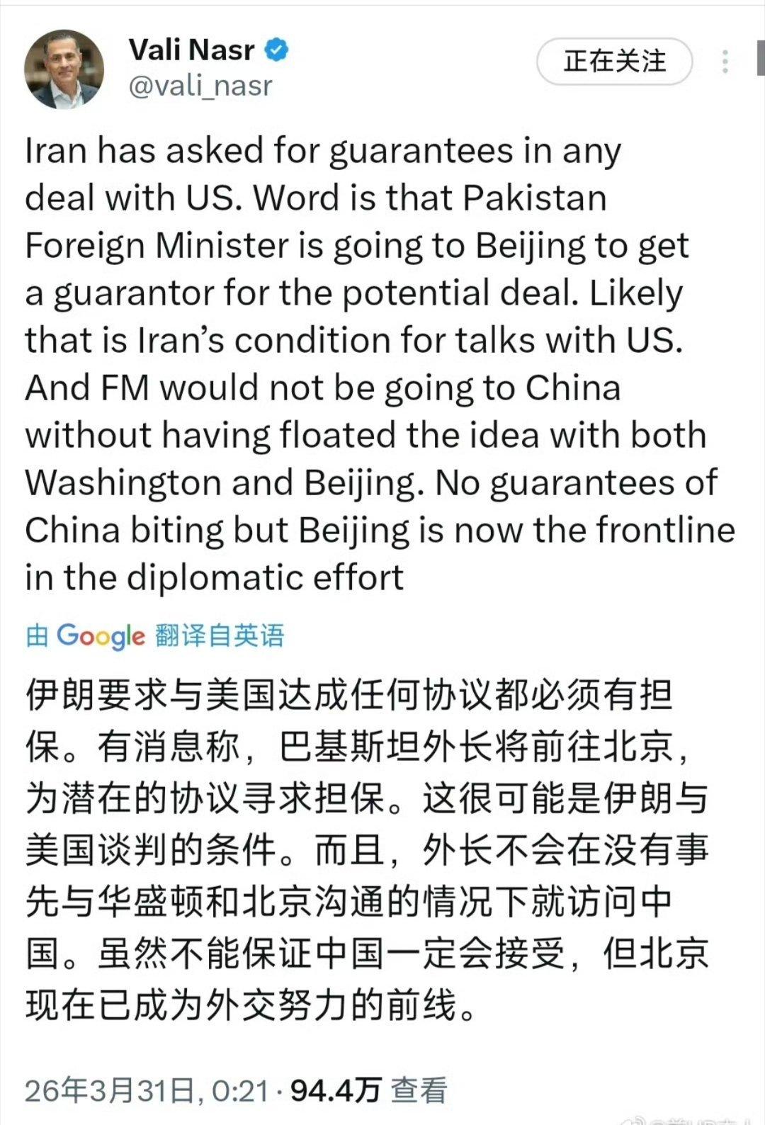 这种国际担保都是忽悠[笑哭]