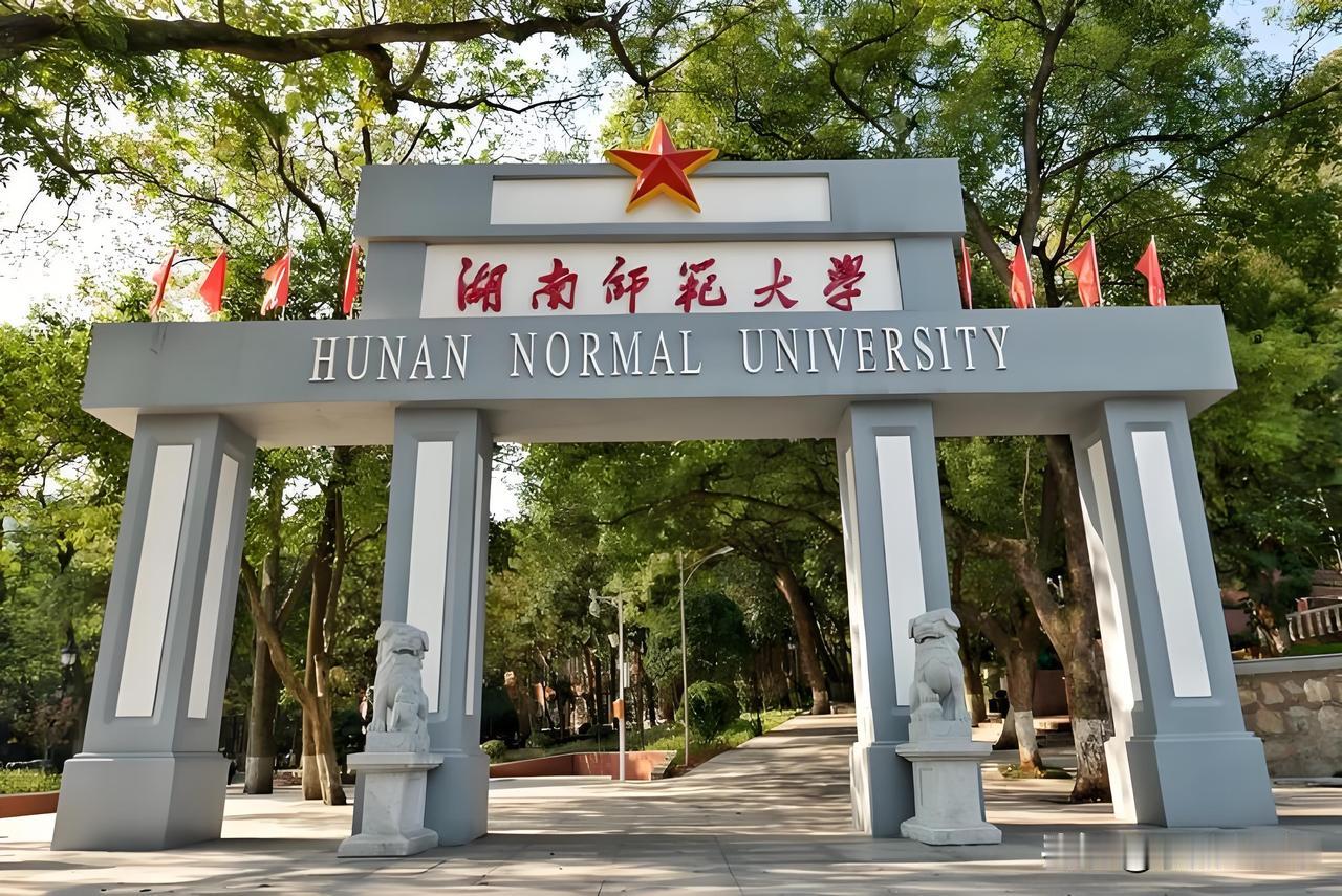 湖南师大学子毕业年薪究竟几何？百万年薪不是梦！
在2026年秋季招聘会上，湖南师