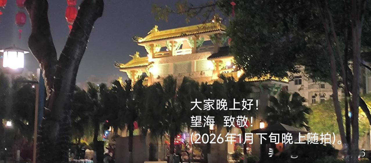 对于你现在的生活状态，给我两个字幸福！