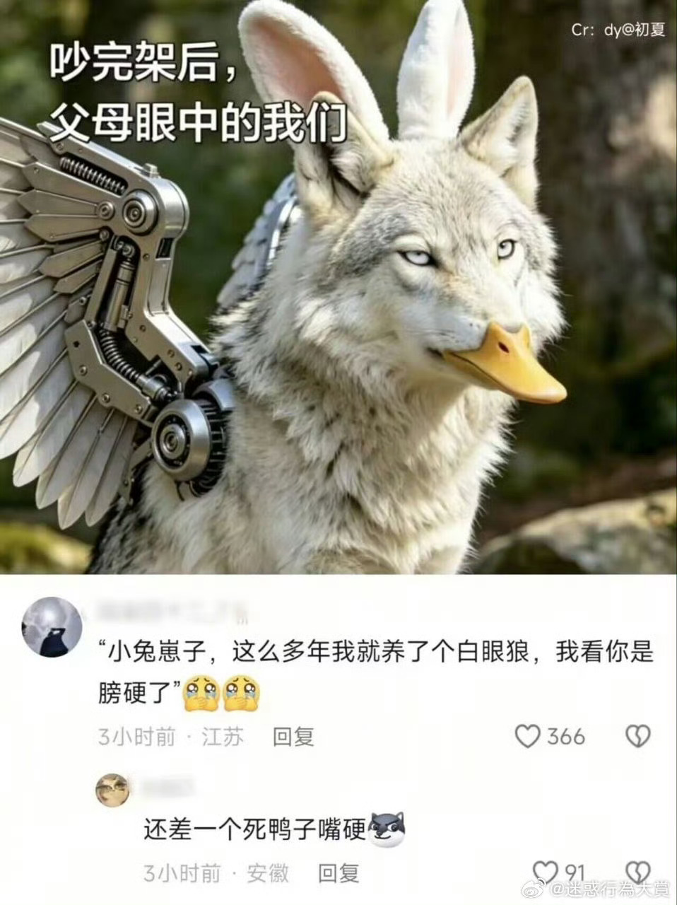 苹果官宣牵手安卓这次不仅可以从安卓上添加照片到iCloud，Windows系统的
