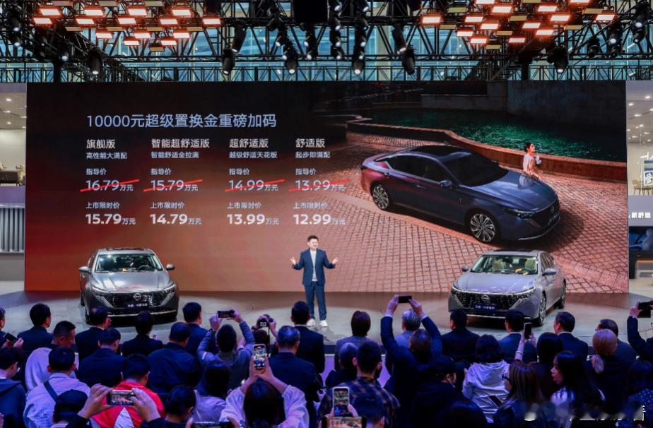 天籁卖到12.99万了（含置换礼遇），还是搭载鸿蒙座舱的版本。不出意外，这应该是