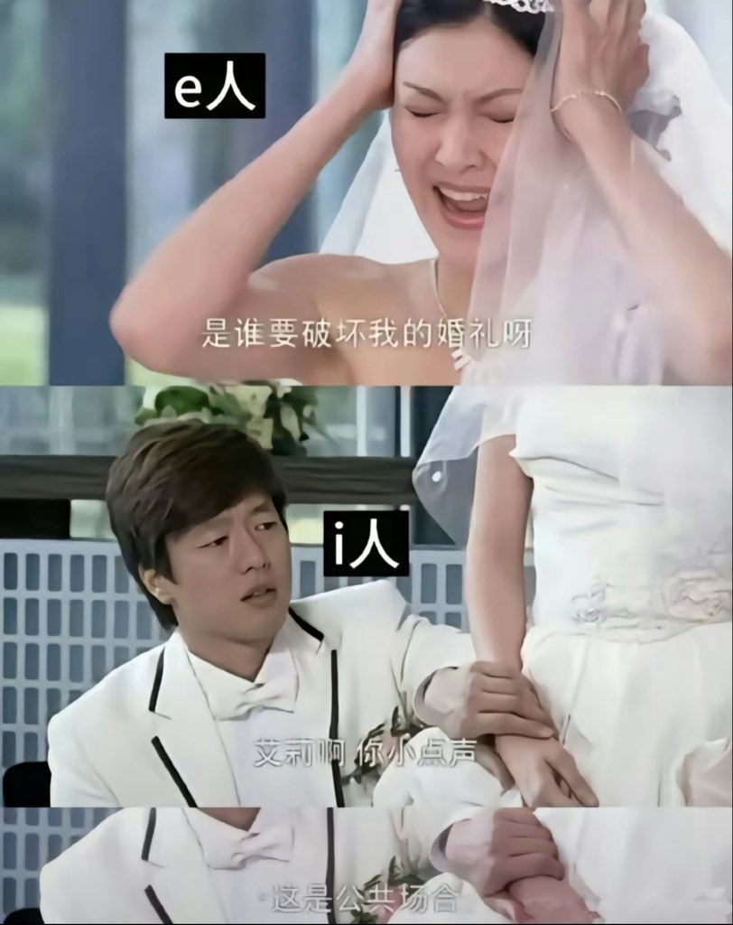 哈哈 是这样的#meme# ​​​