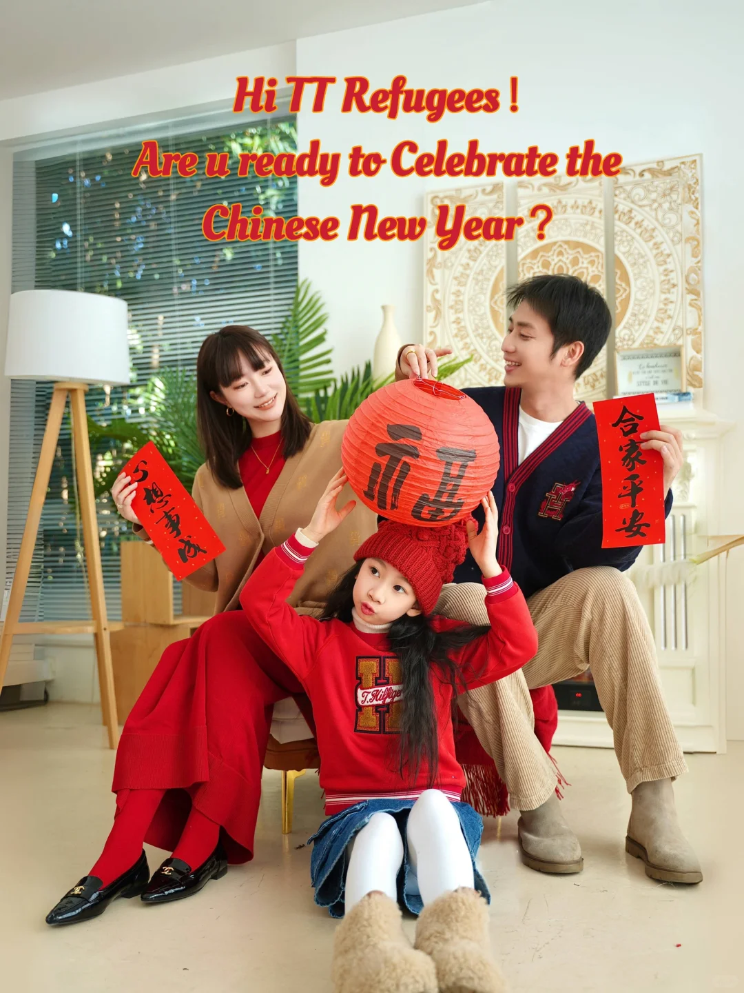 新年全家福🧧在家就能拍，去什么照相馆