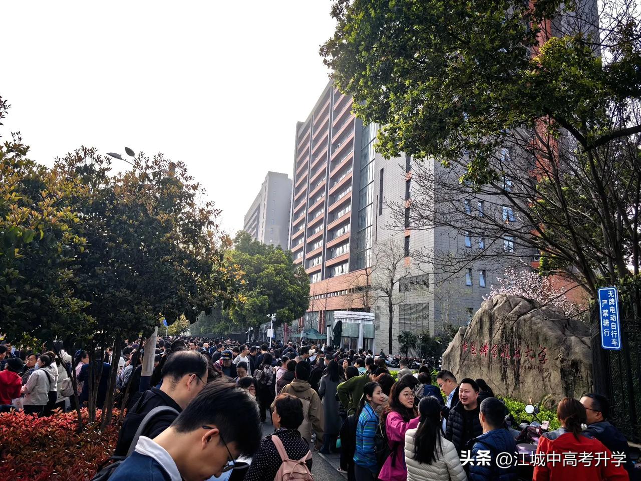 中科大少年、少创班创新科学营今日开考，来自全国共有2000多考生奔赴合肥中科大考