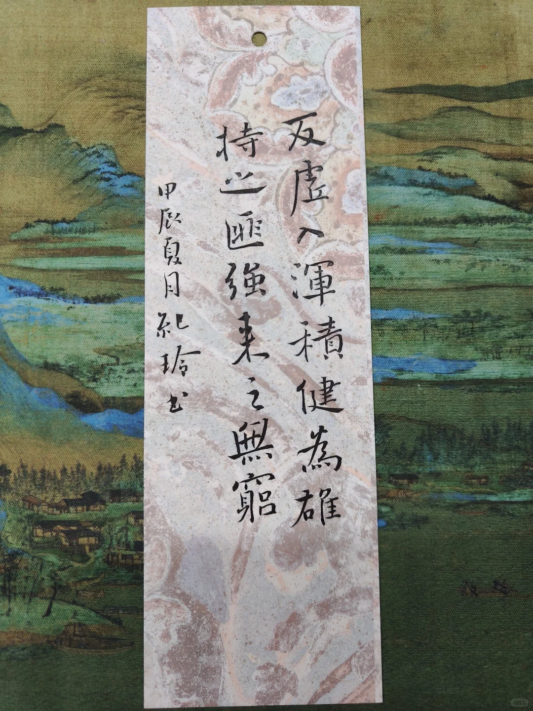几个小书签