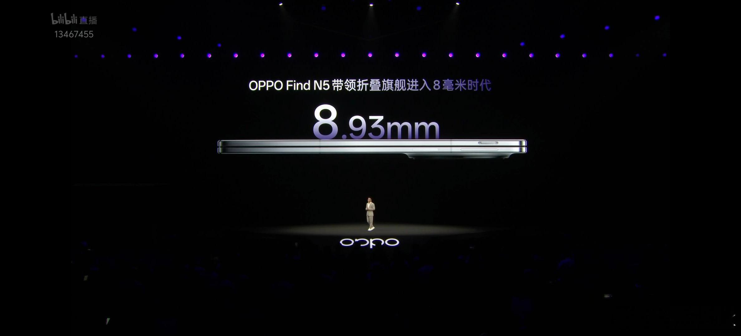 OPPO Find N5折叠的厚度只有8.93毫米这个厚度比某些直板机还薄[do