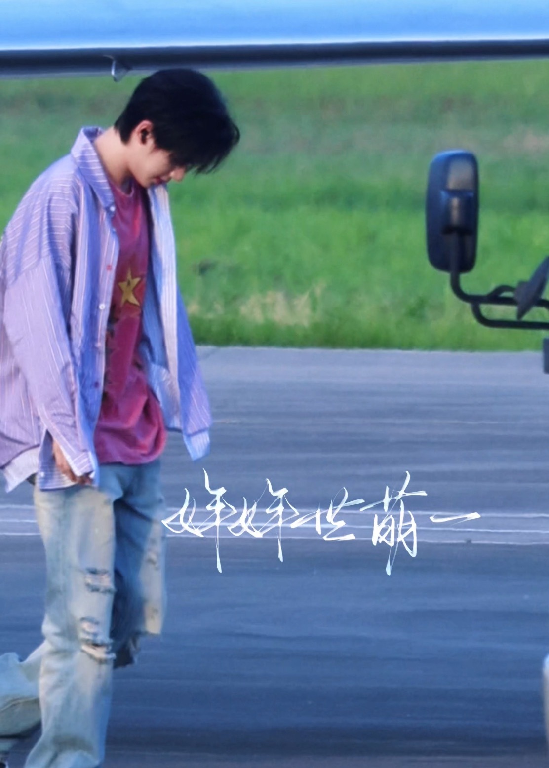 鸭鑫鑫 衣服上有星星⭐ 