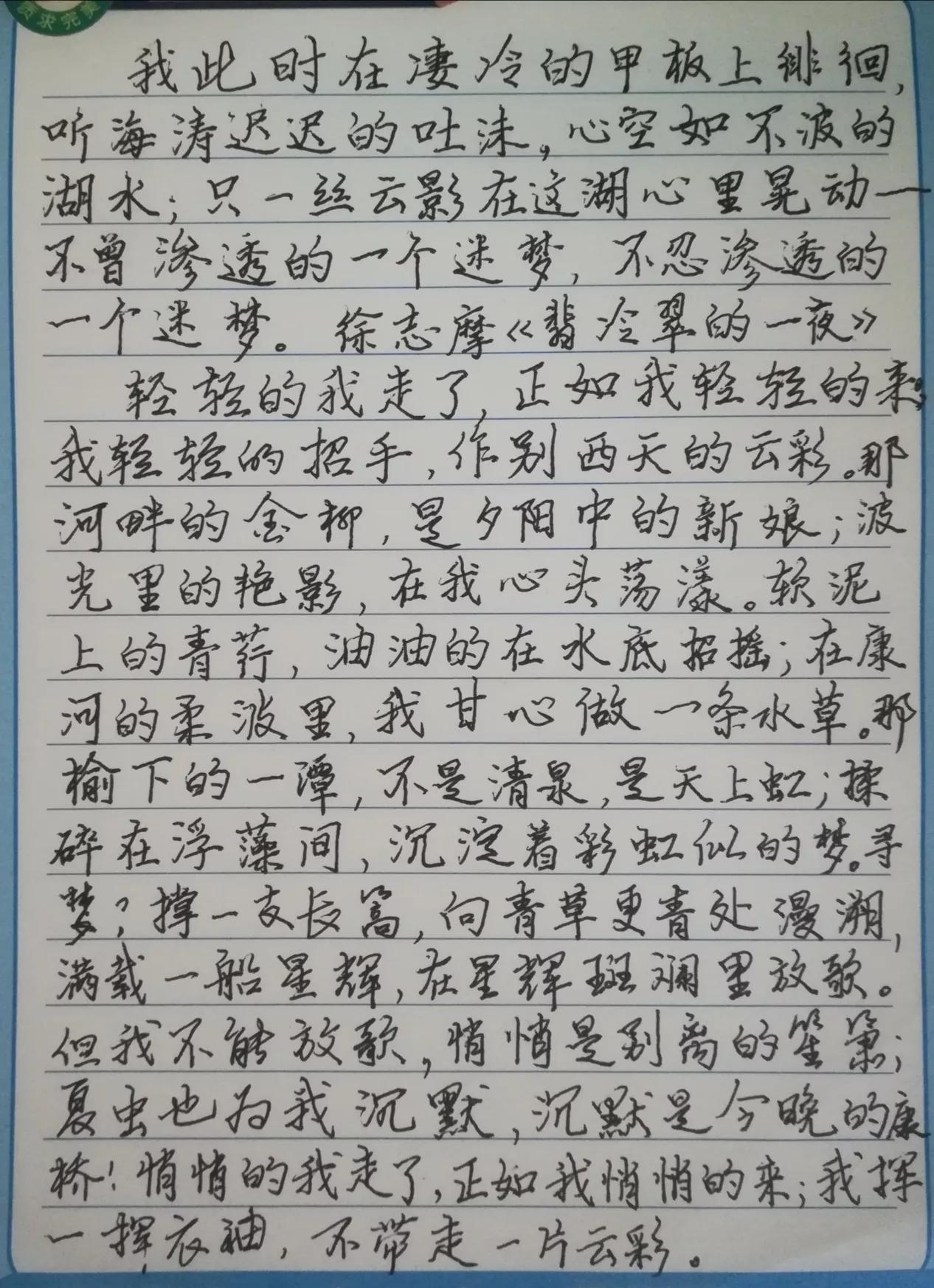 写字、摄影都可以慰籍心灵。