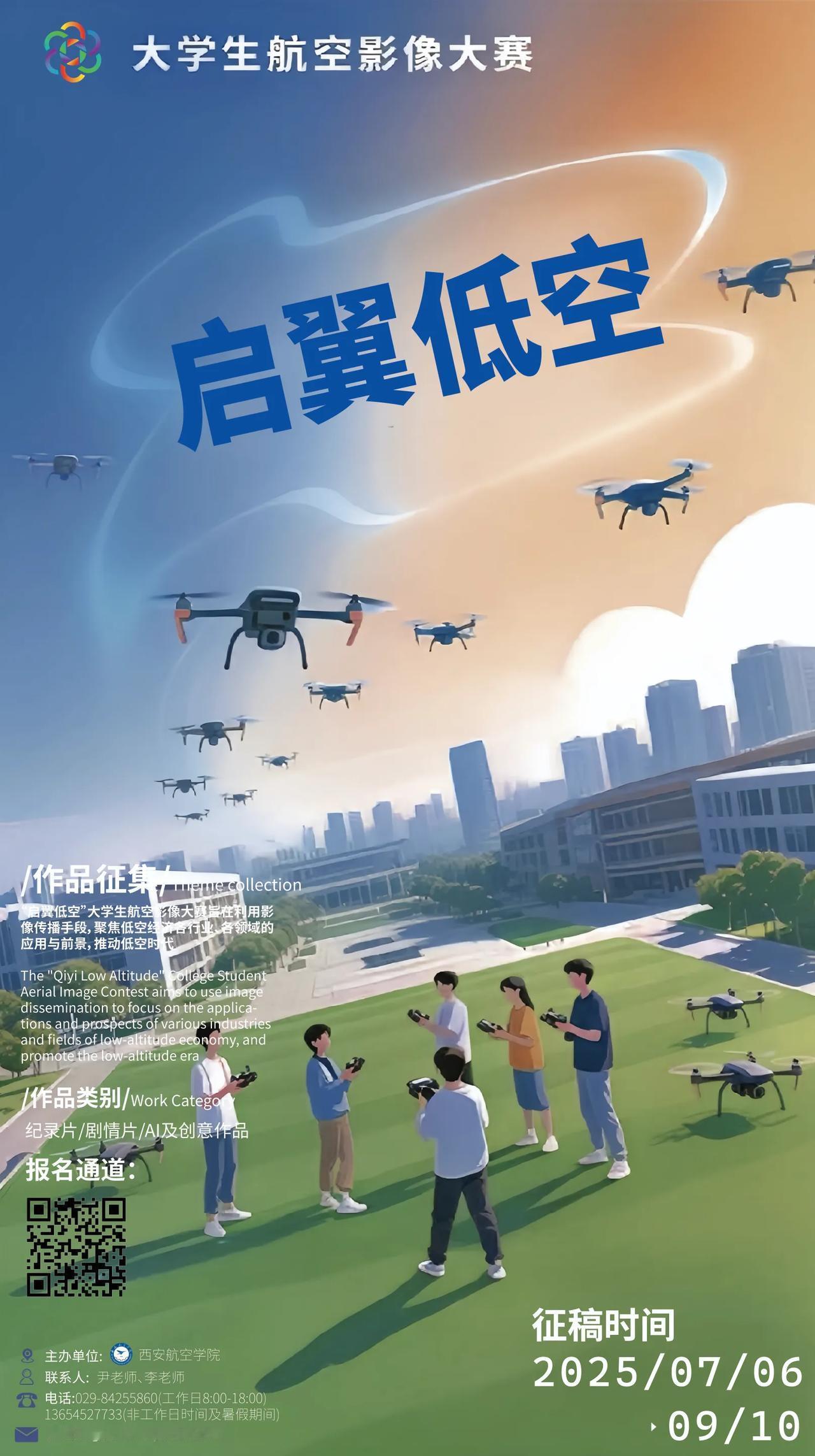我们单位主办的活动，欢迎来参加！