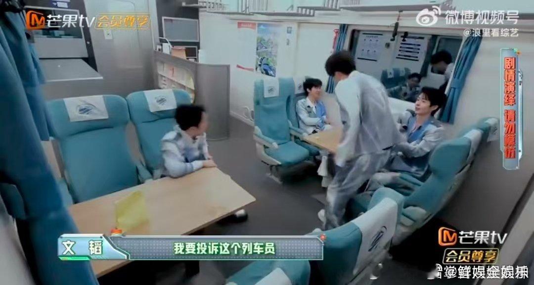 魔童火树逼疯吴泽林 密室大逃脱大神版 谁看了不说一句火树会演！魔童附体式演技，又