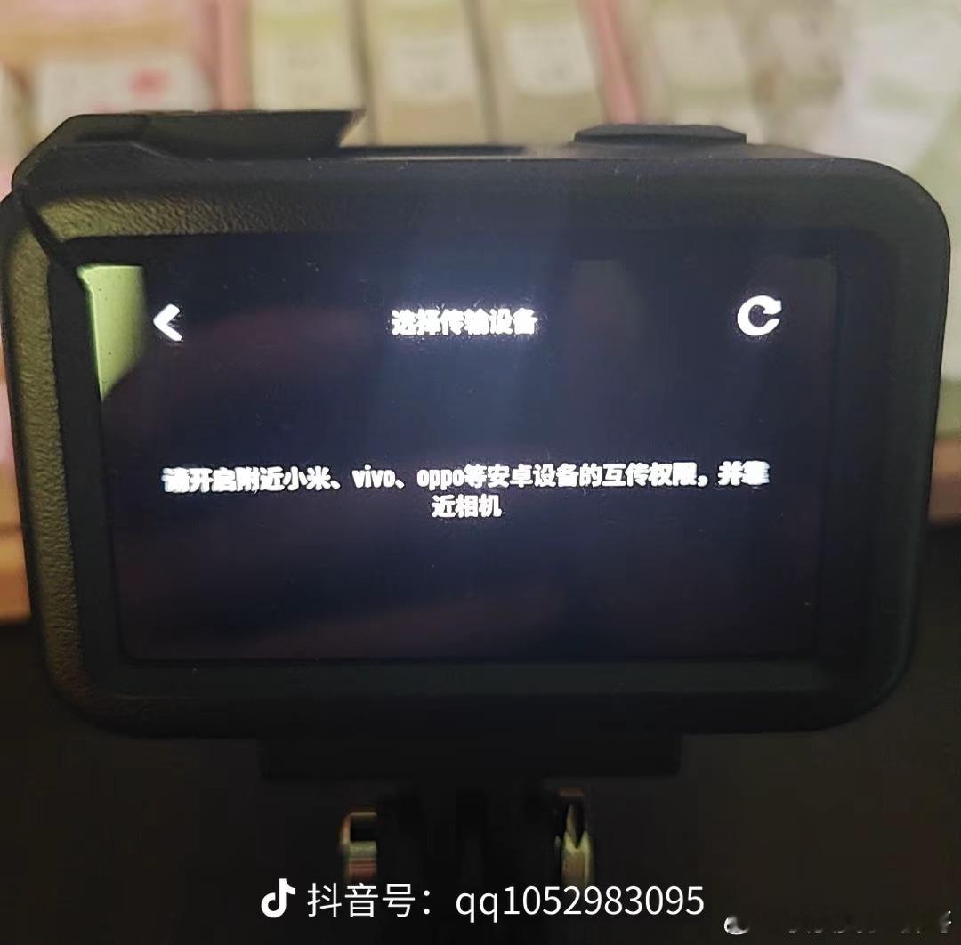 太酷了太酷了，有没有一种可能，其他厂家酷得更早？ 