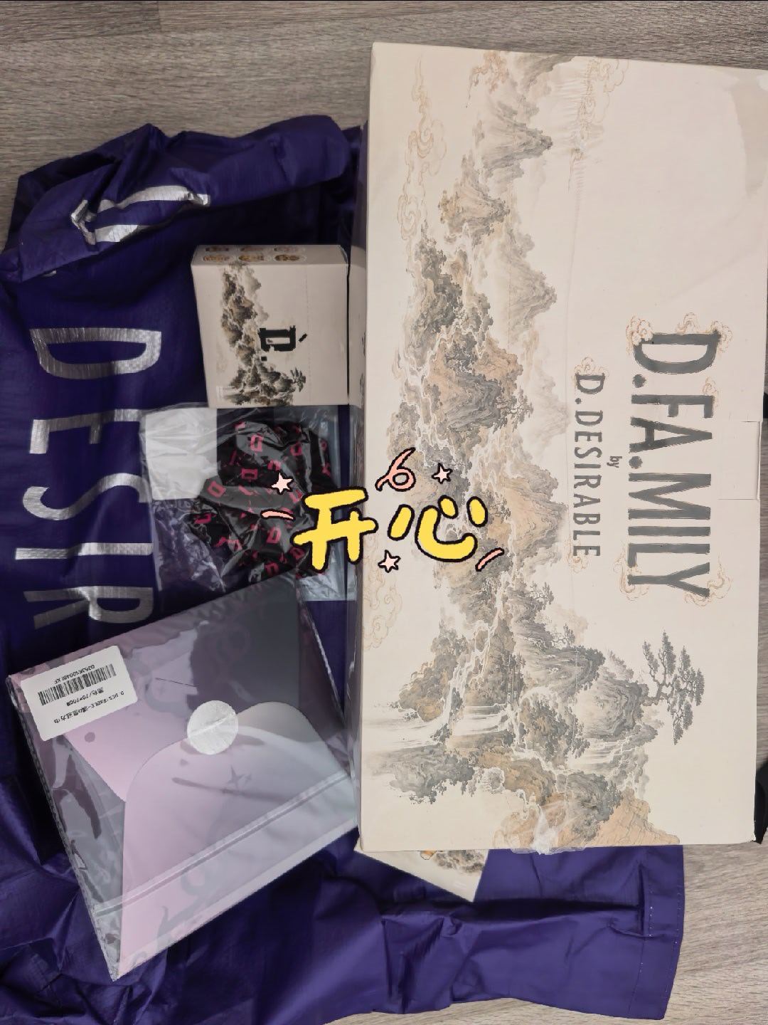 王鹤棣  昨天匆匆出门都来不及拆盲盒～现在准备开拆，看我能拆出来什么日常碎片pl