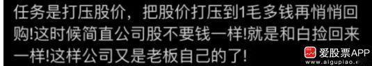 今天看到个说法，A股史上最严的减持新规出台后，很多垃圾公司不能减持，又不能融资，