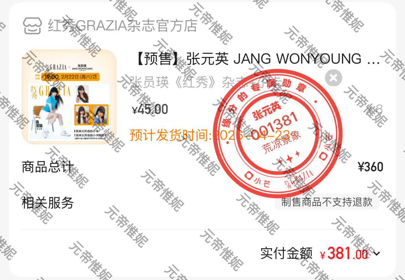 张元英[超话]   支持一下这个五刊一张元英[兔子]指路👉vx小程序小芒电商搜