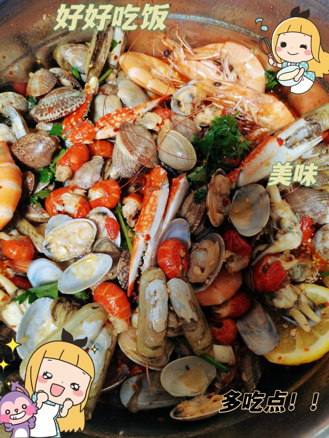 自己做的捞汁小海鲜，爽之