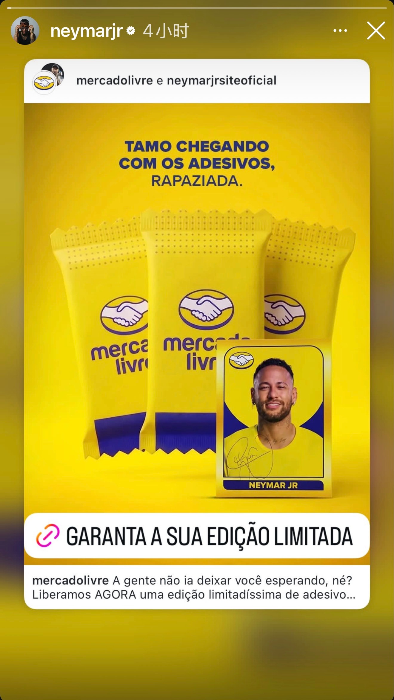 内马尔  马儿ins快拍转发mercado livre广 