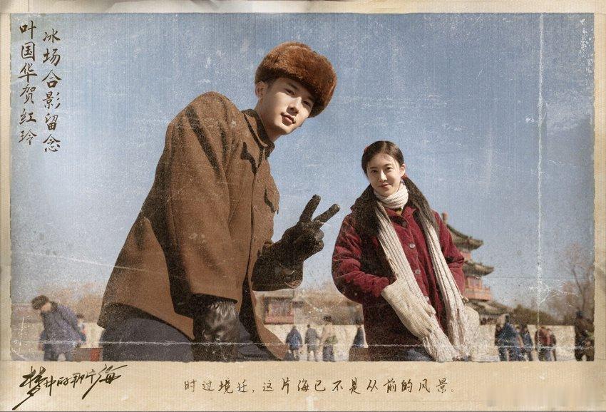 梦中的那片海开播三周年肖春生真的一直被大家记着，朗诵片段还带动大家去长城团建，三