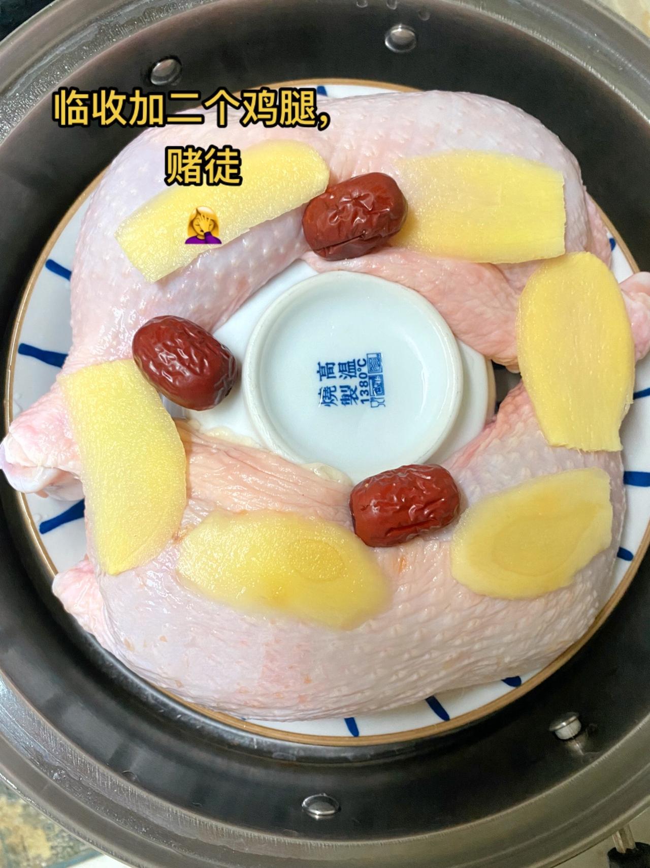 ##简简单单又一餐 葱油手撕鸡，荷兰豆炒虾仁，今天又是被半绿的一天，临收加进二个