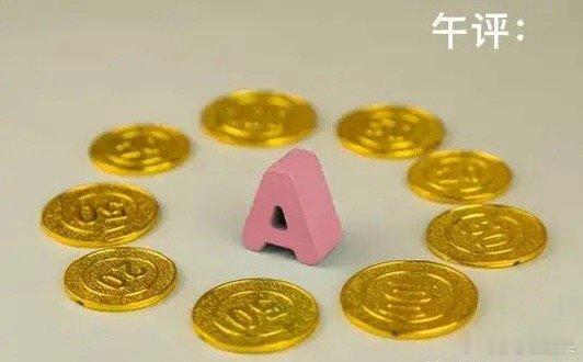 午评： A股早盘高开回落，继续反弹？还是震荡调整？兄弟们来听听莎哥怎么说从今天上