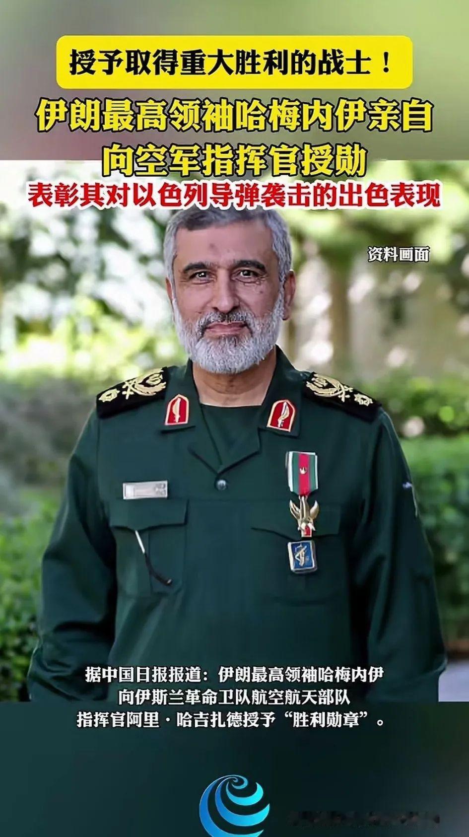 功勋卓越，指挥官威武！
一位国家的最高领导人对其军事行动中的指挥人员表达了高度的