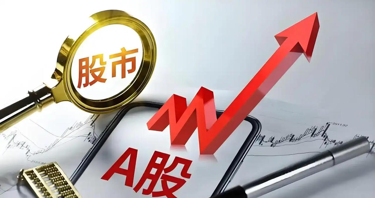 华尔街集体投降！
 
摩根士丹利、高盛、汇丰集体改口，从“按兵不动”变成“年内加