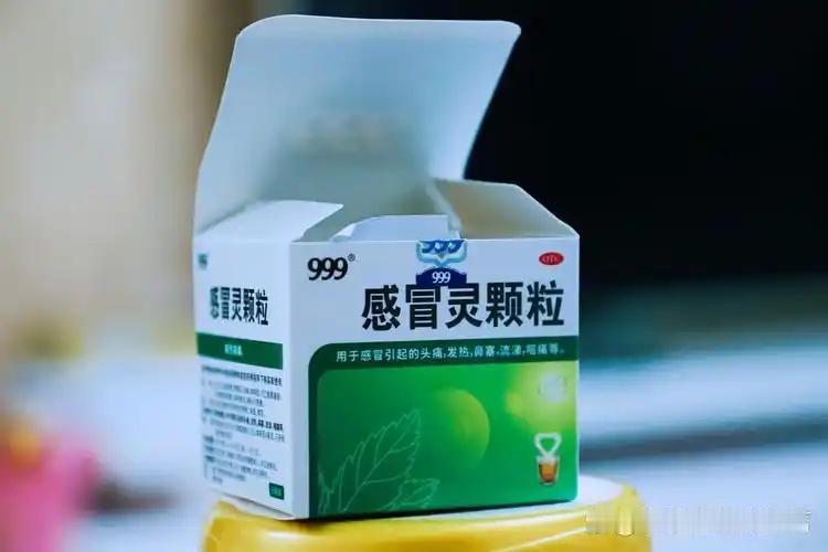 谁能想到，吃了几十年的国民神药感冒灵，如今竟被国家正式列入药品重点警示名单。
 