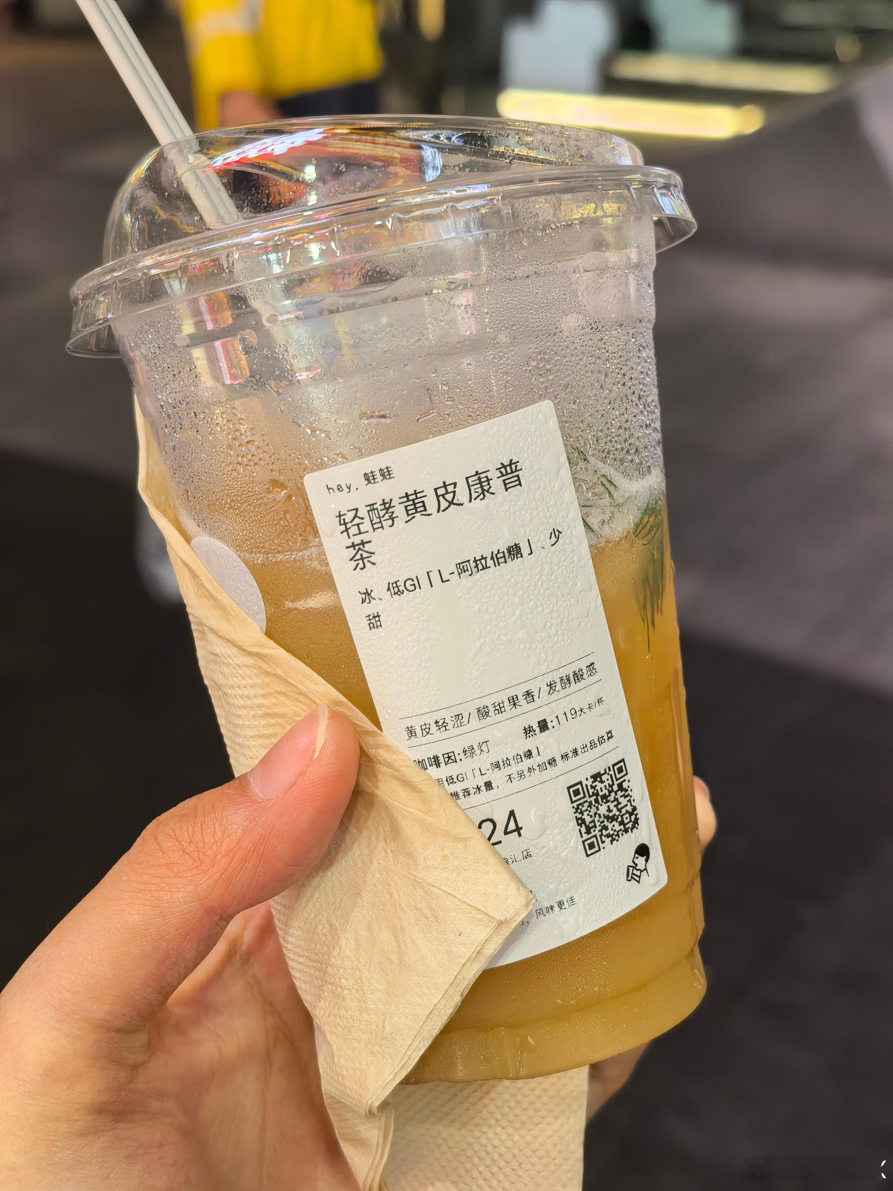 有没有跟我一样的朋友夏天爱喝一点酸酸涩涩的奶茶 很清爽解腻去茶山的刺梨汁就特爱喝