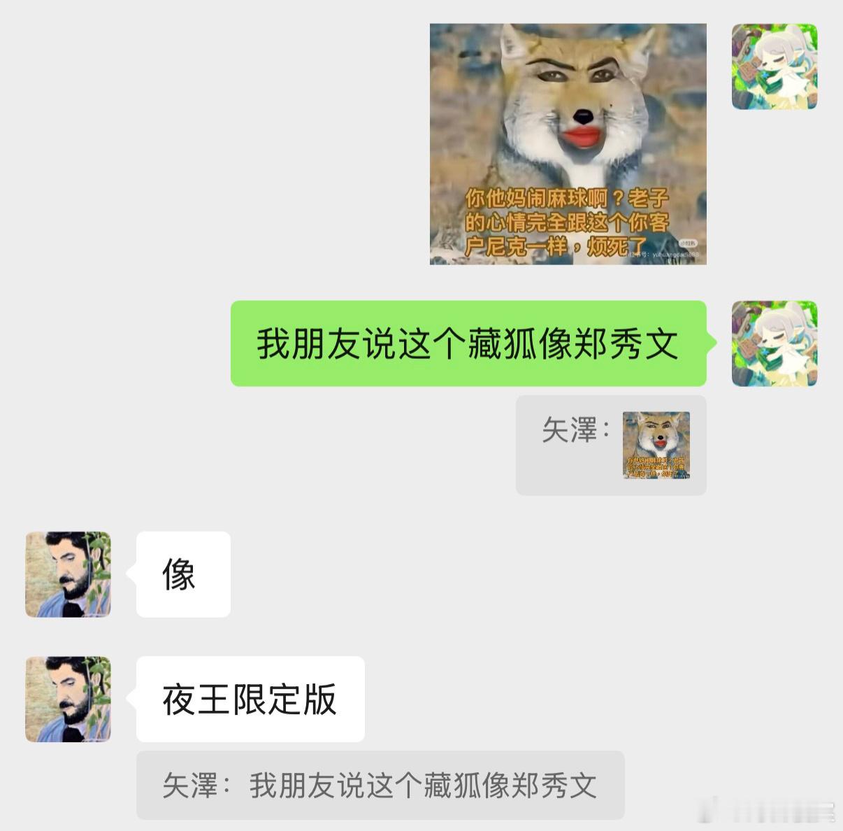 恐龙扛狼扛狼扛 ​​​