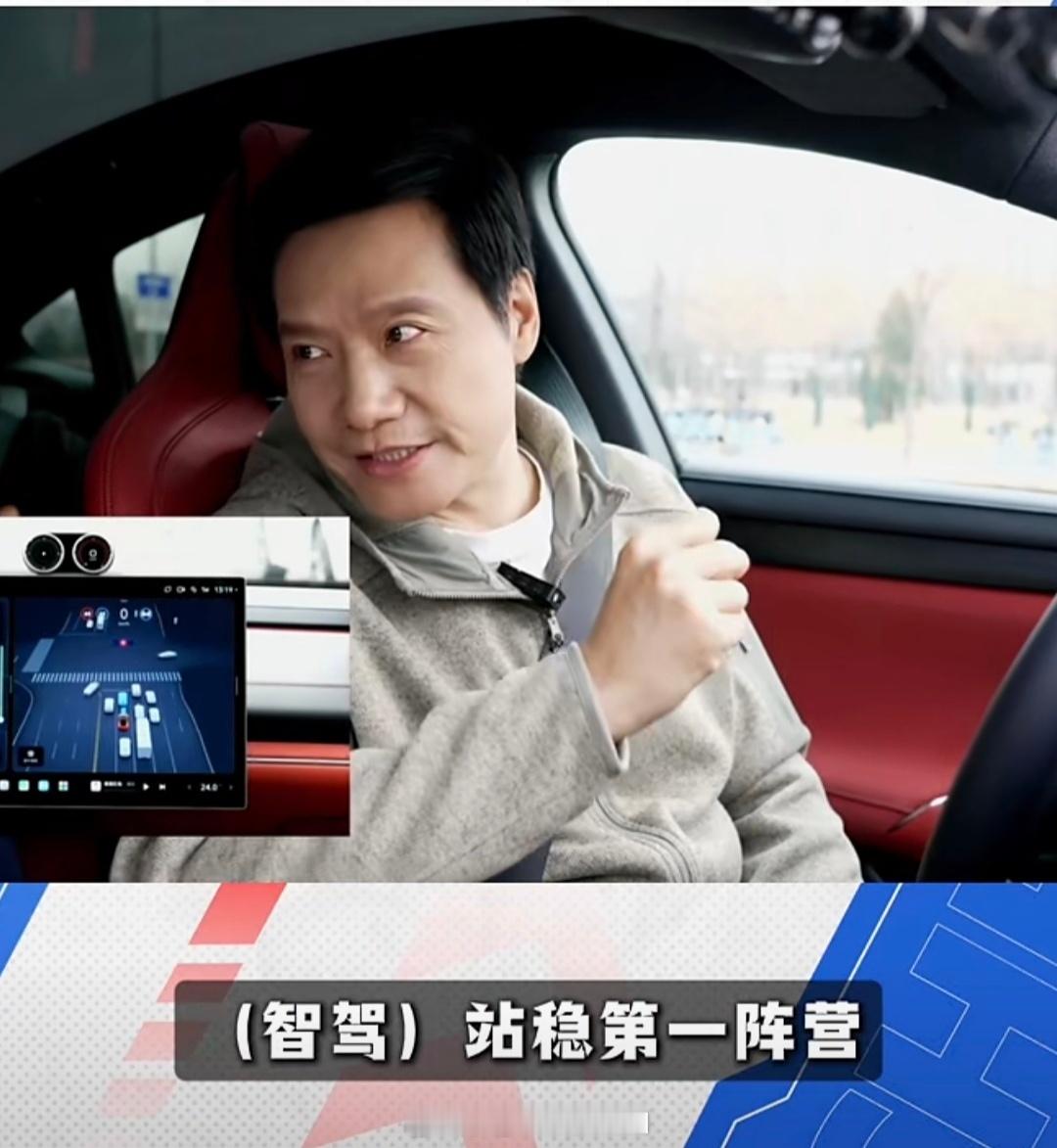 你米汽车25年智驾要投入35亿，这还没算上基座大模型的费用。[哆啦A梦害怕]智驾