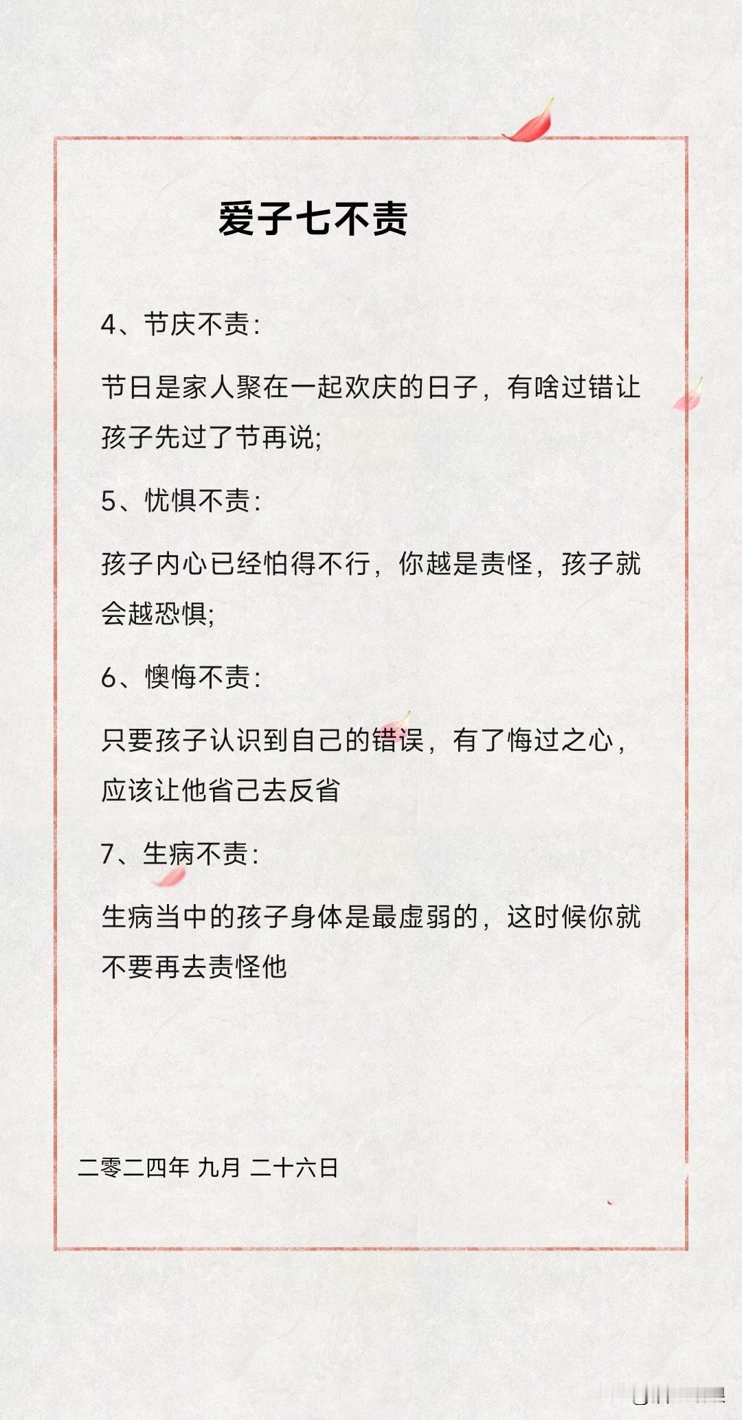 “萨马尔特”洲际弹道导弹，俄罗斯最新研发的“王牌”武器。号称能突破任何反导系统，