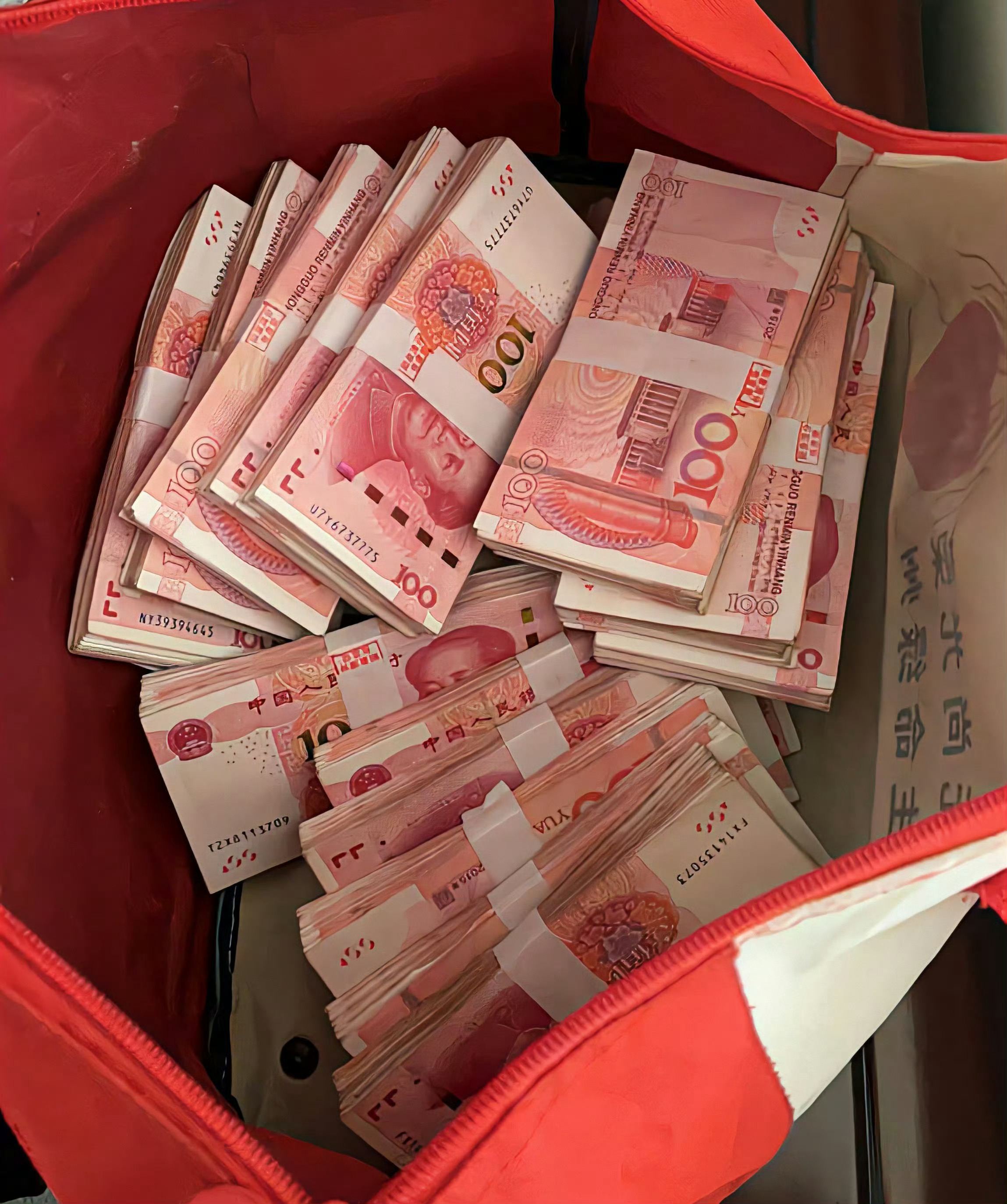 钱是有磁场的 接🙏 