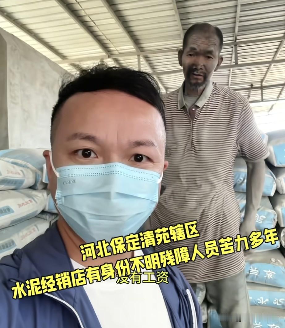 河北搬水泥残障大叔亲人找到了，他老家在河北平山，现已经和亲属取得联系。
上官正义