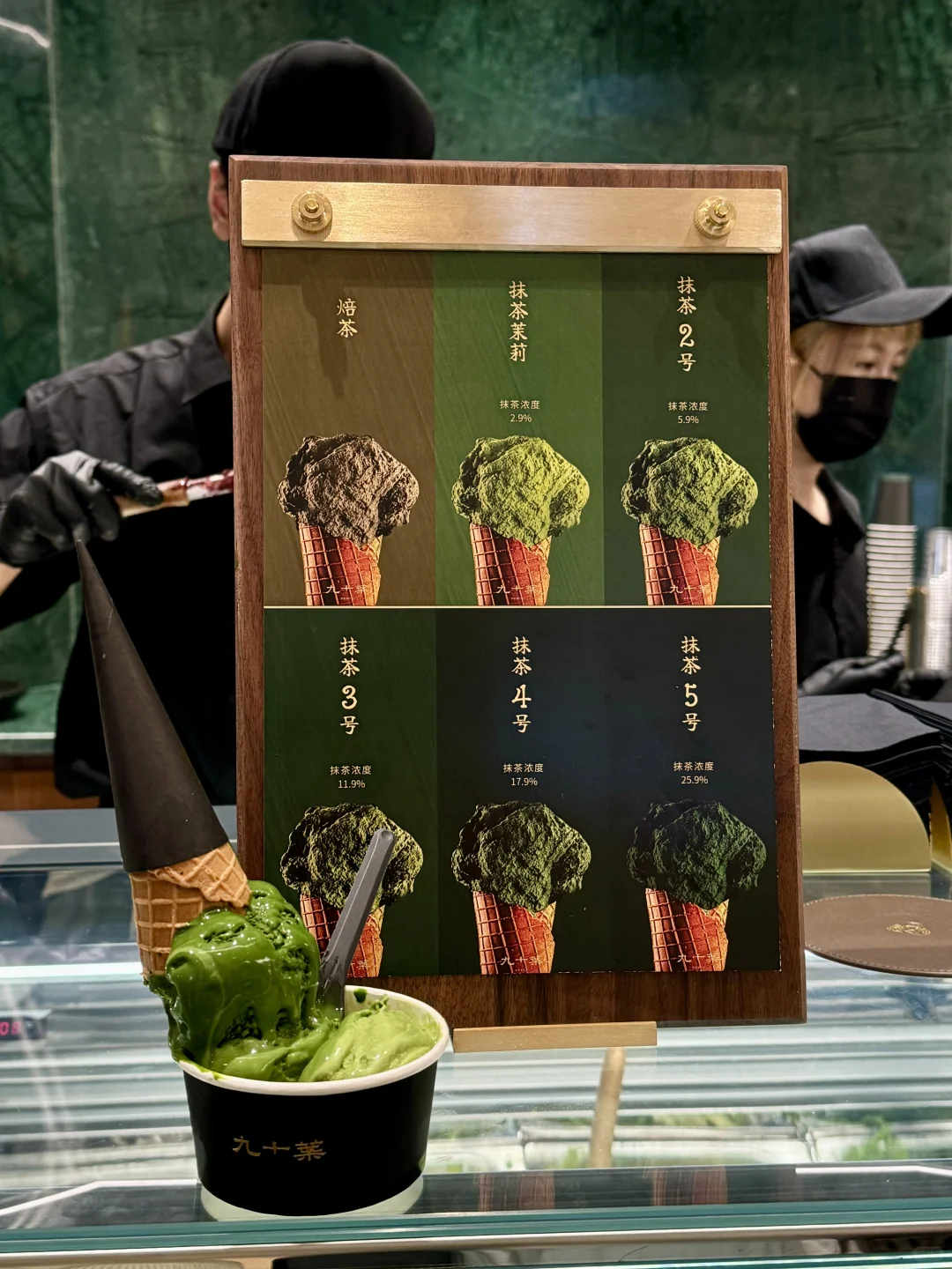 纯正抹茶gelato｜九十葉🍵来郑州啦！