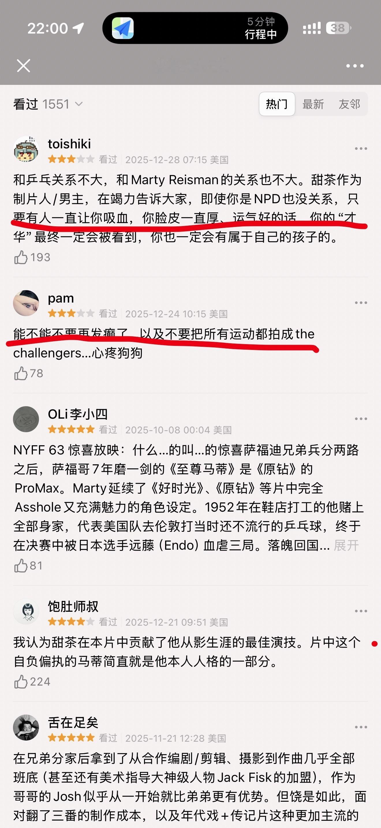 至尊马蒂电影辱女 这位网友你看过电影吗？ 网页链接  电影烂我作为公民还不能说了