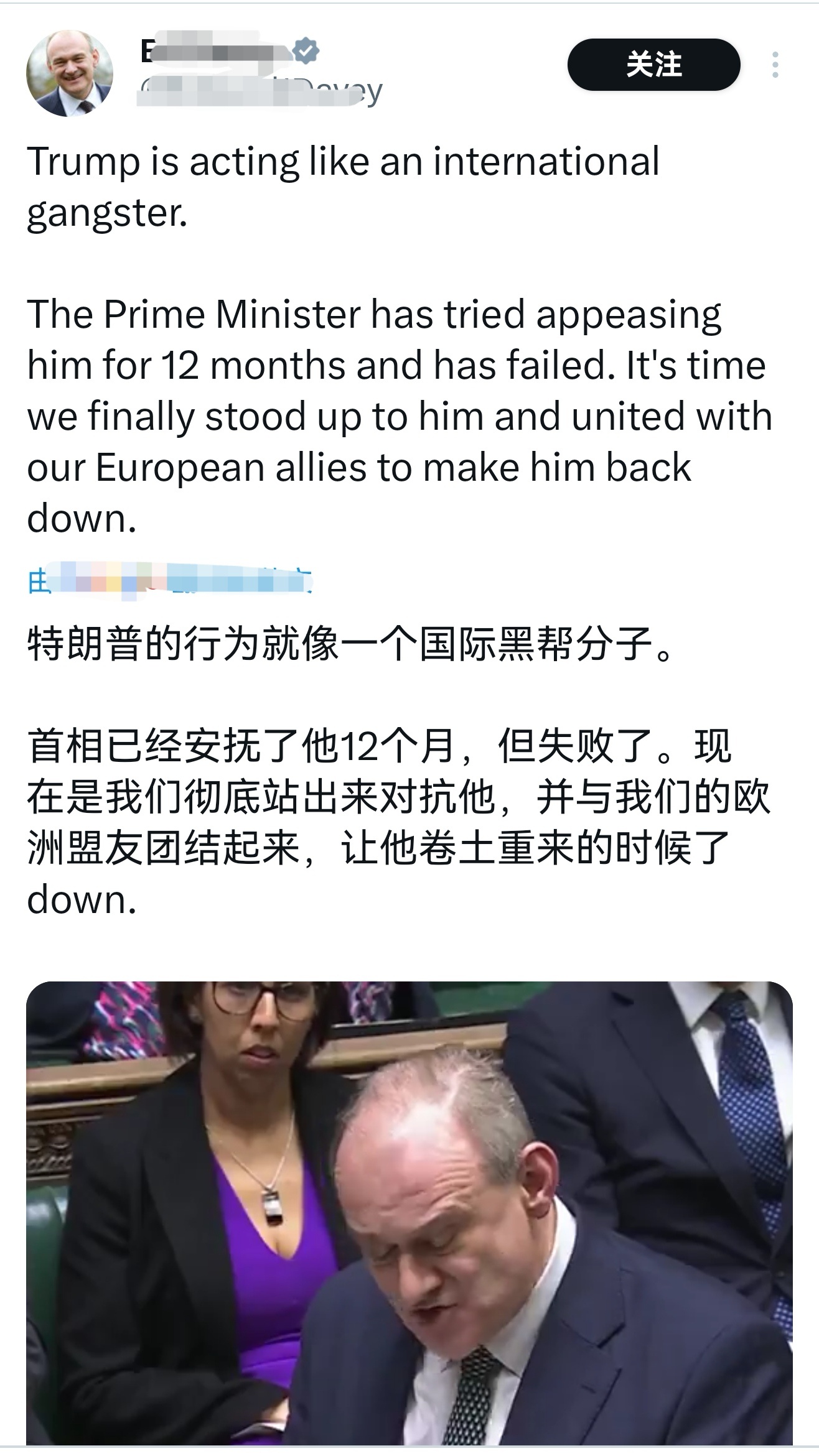 特朗普因诺贝尔奖破防威胁挪威 “特朗普的行为就像一个国际黑帮分子”