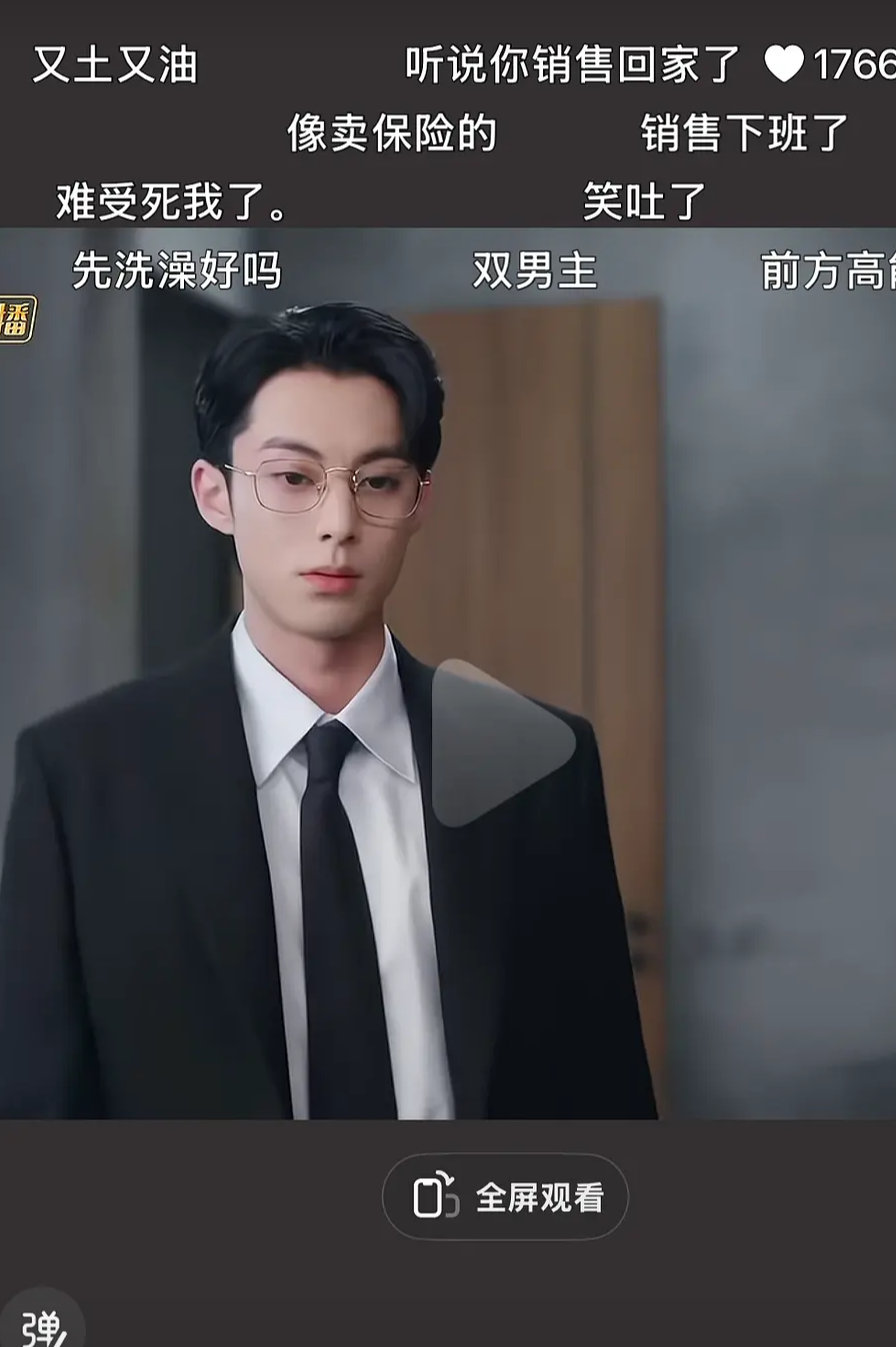 王鹤棣这造型一言难尽，确实像保险销售下班了😂😂 