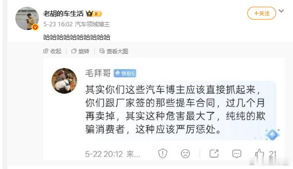 那我少数认识的几个博主，都跑不掉了