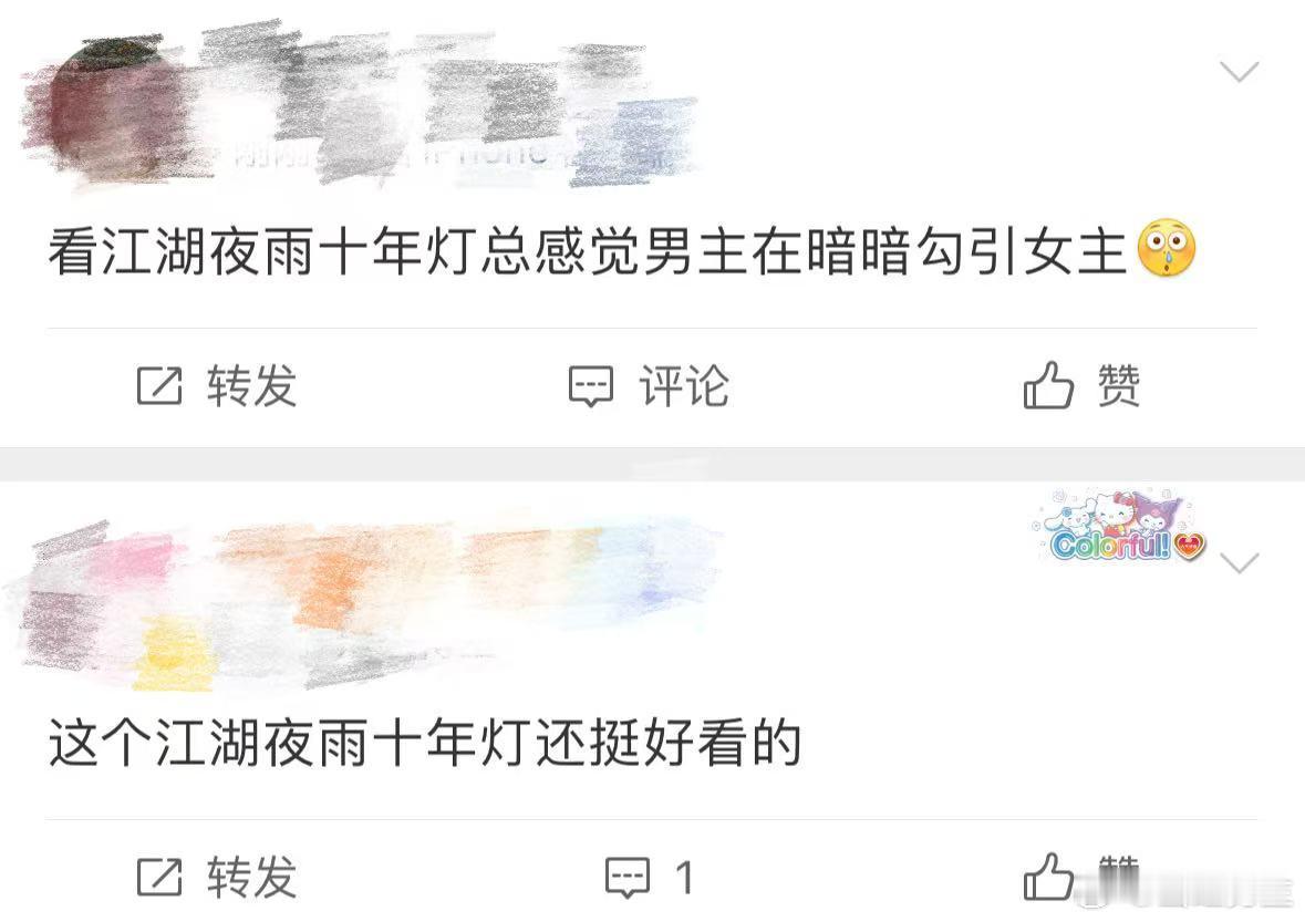 没人懂这个片头片尾吗江湖夜雨十年灯 完全被这部剧征服！片头片尾有质感，正片内容有