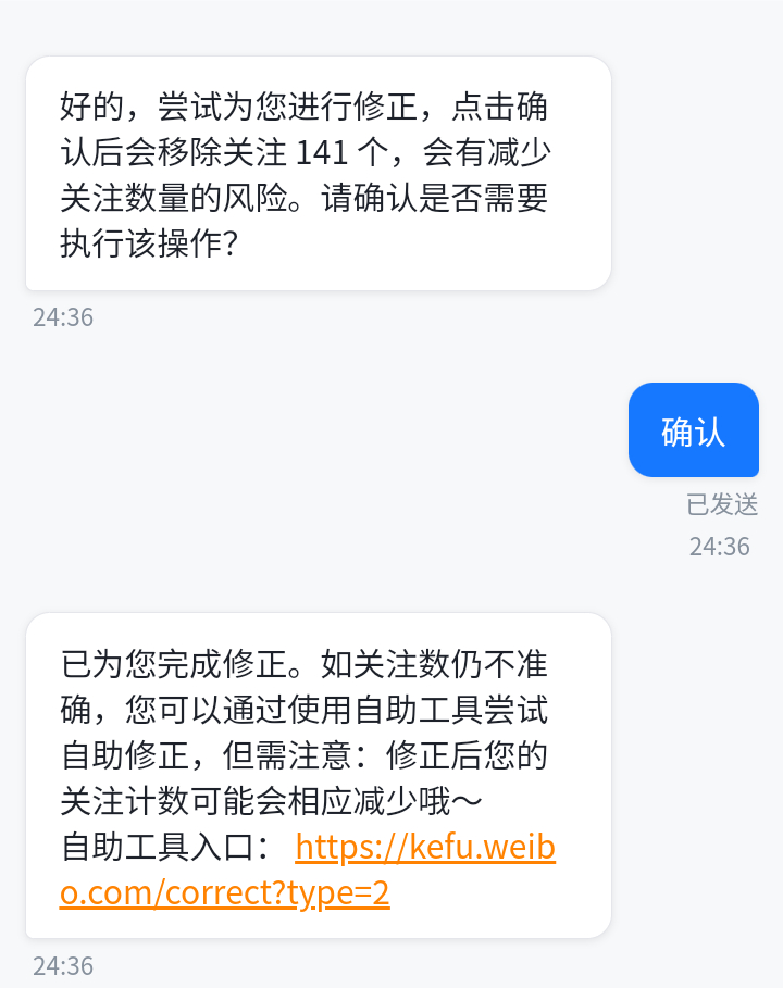 那个姐姐我修正gz了补药咔我好嘛 