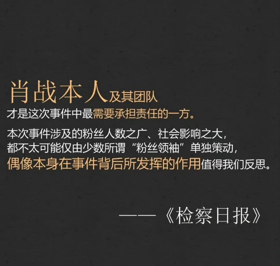 这说的是什么事件?从来不关心男星的事儿所以我不知道。。。  