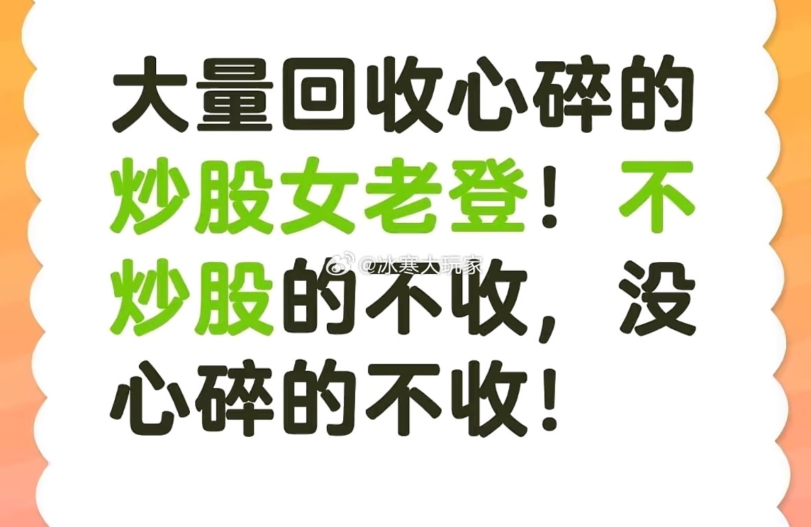 哈哈