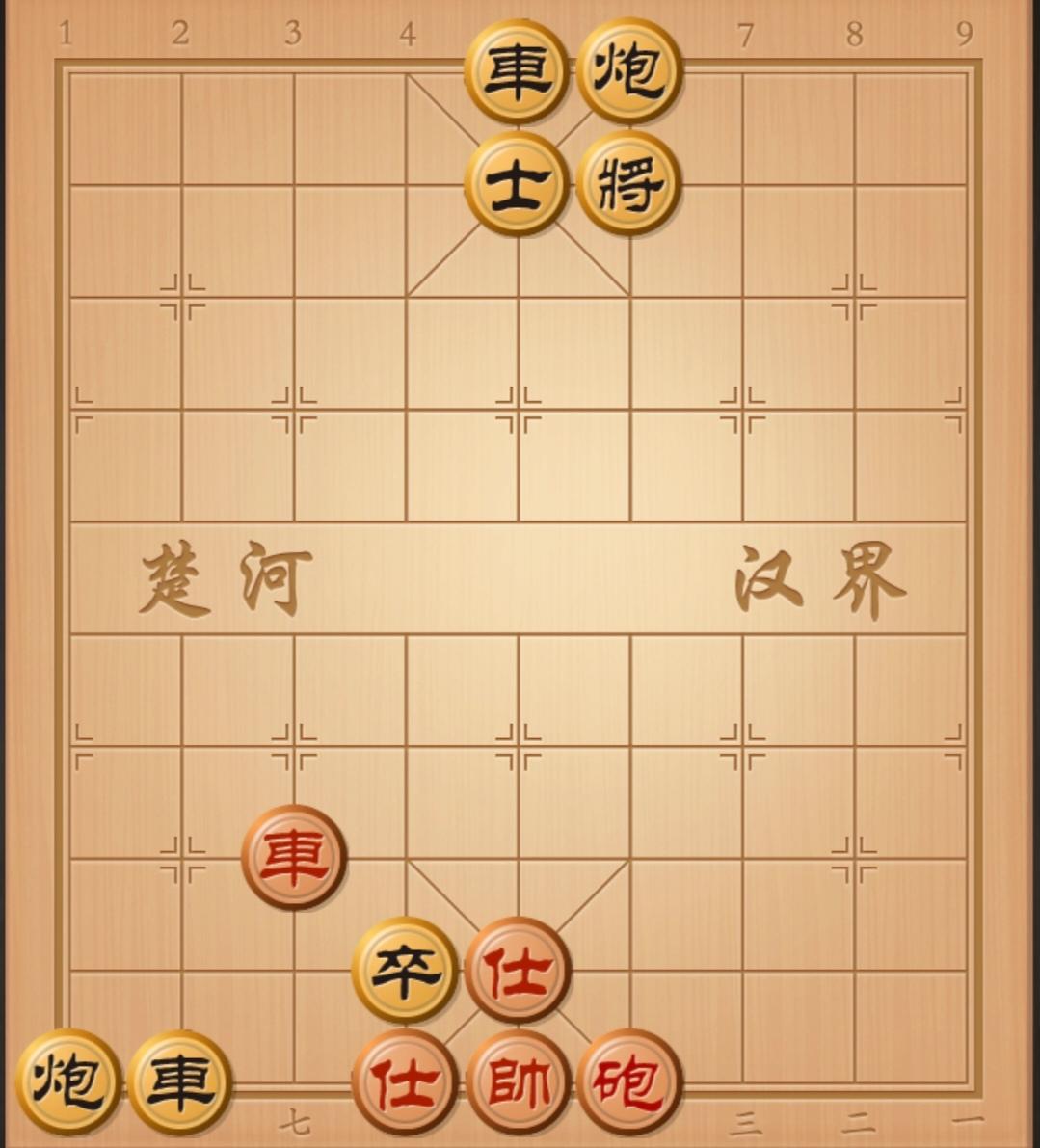 象棋残局 中国象棋 象棋破局 象棋绝杀 象棋杀招